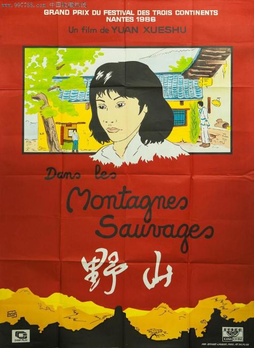 中国建设银行个人存款证明格式