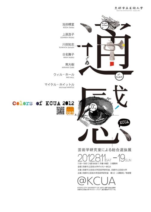 怎么做假罗文大学毕业证